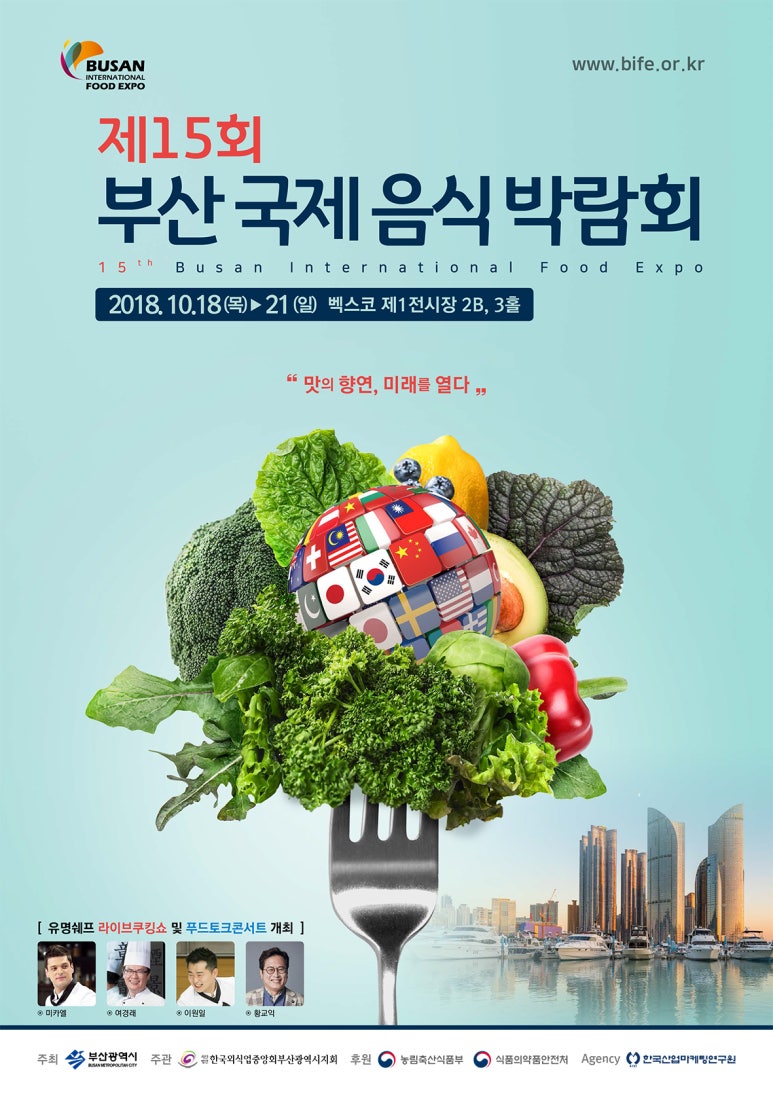 탑트럭부산 이미지
