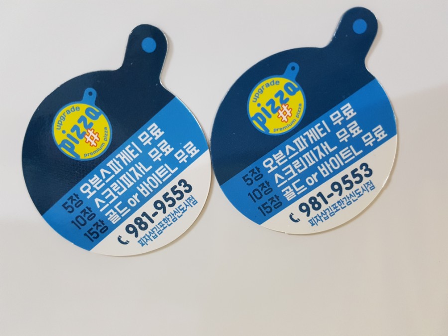 반올림피자샵(김포한강신도시점) 이미지