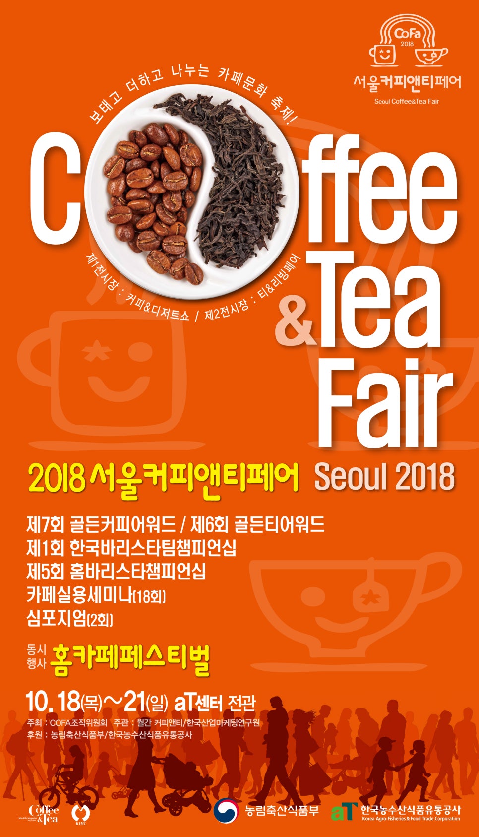 크레이져커피 이미지