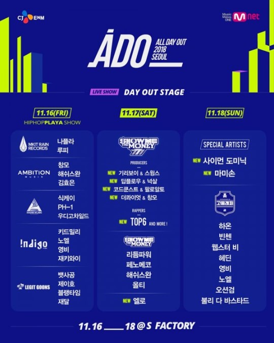 데이레코즈 이미지