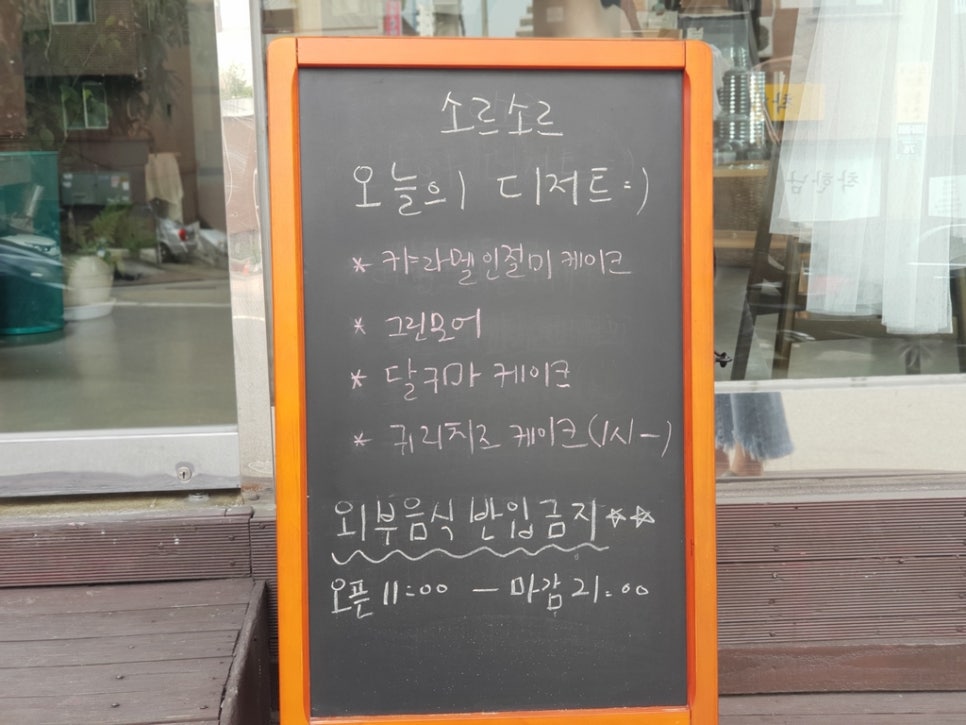 소르소르 이미지