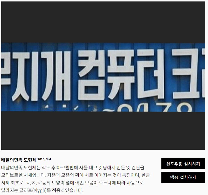 도현쇼핑몰 이미지
