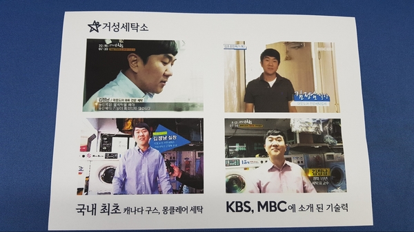 더세탁 이미지