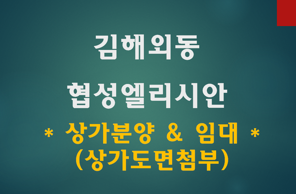 협성세탁소 이미지