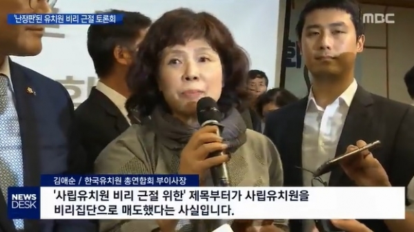 분도유치원 이미지