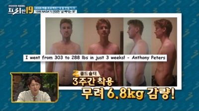냉동닥터 이미지