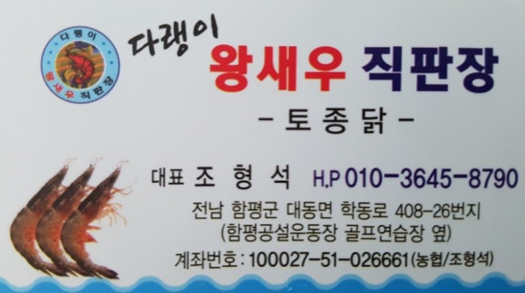정수기직판장 이미지