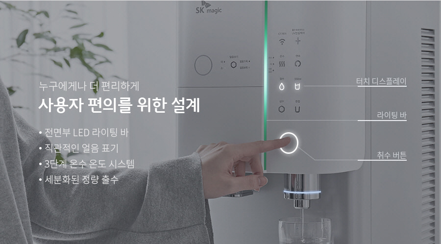 매직라이팅 이미지