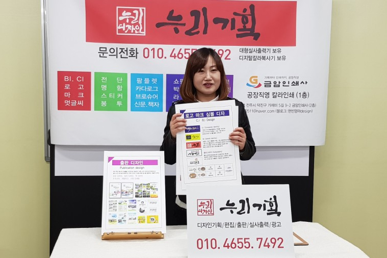 누리광고기획 이미지
