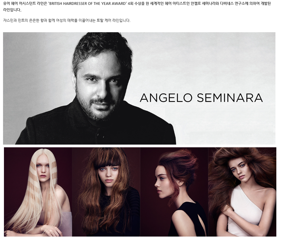 베일리헤어라벨 이미지