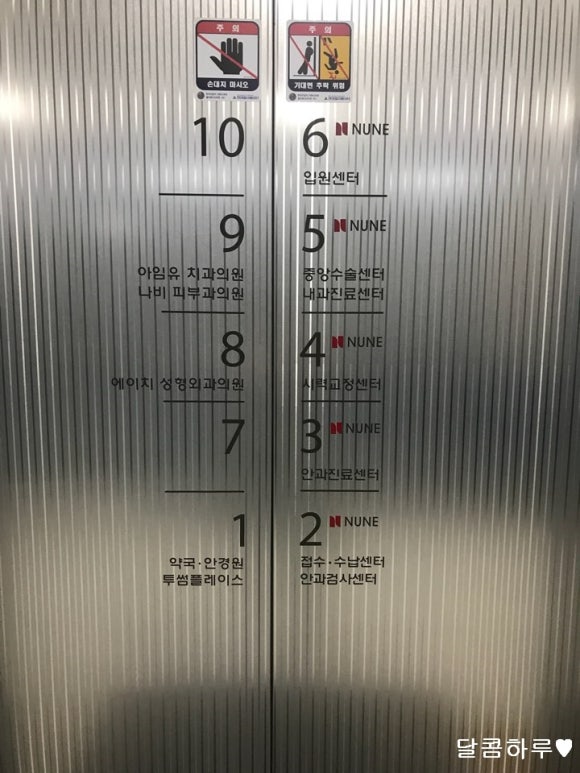 나비피부과의원 이미지