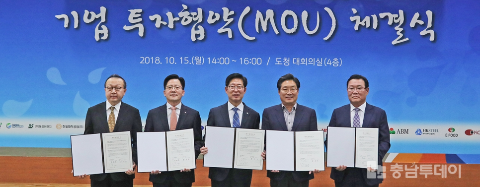 한일화학공업(주) 이미지
