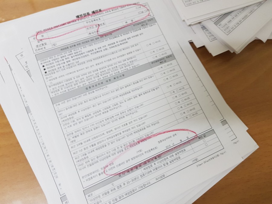 홍소아과의원 이미지