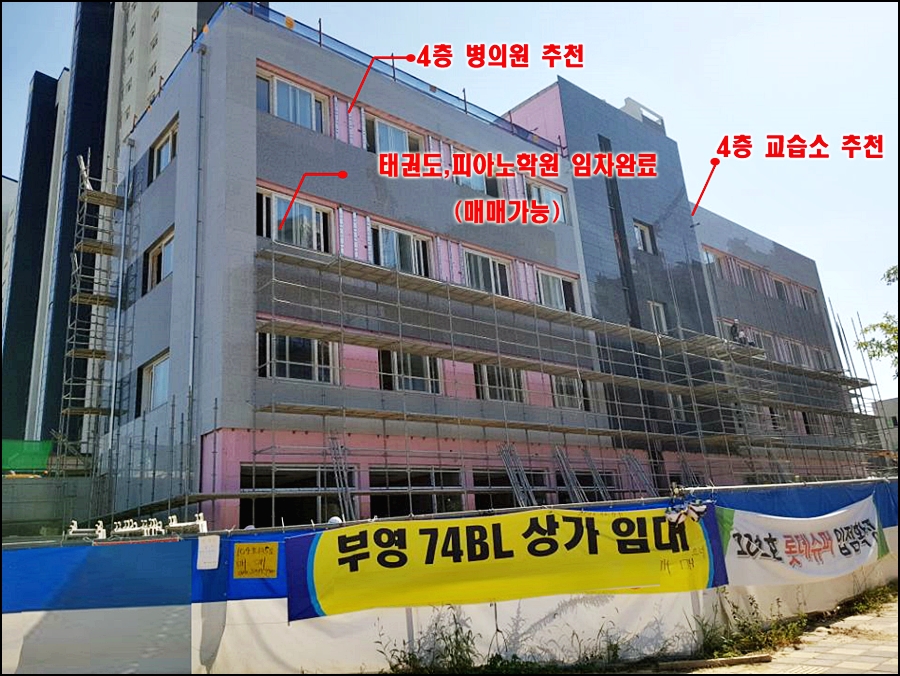 부영슈퍼 이미지