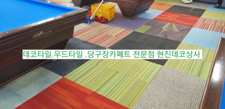 현진상사 이미지