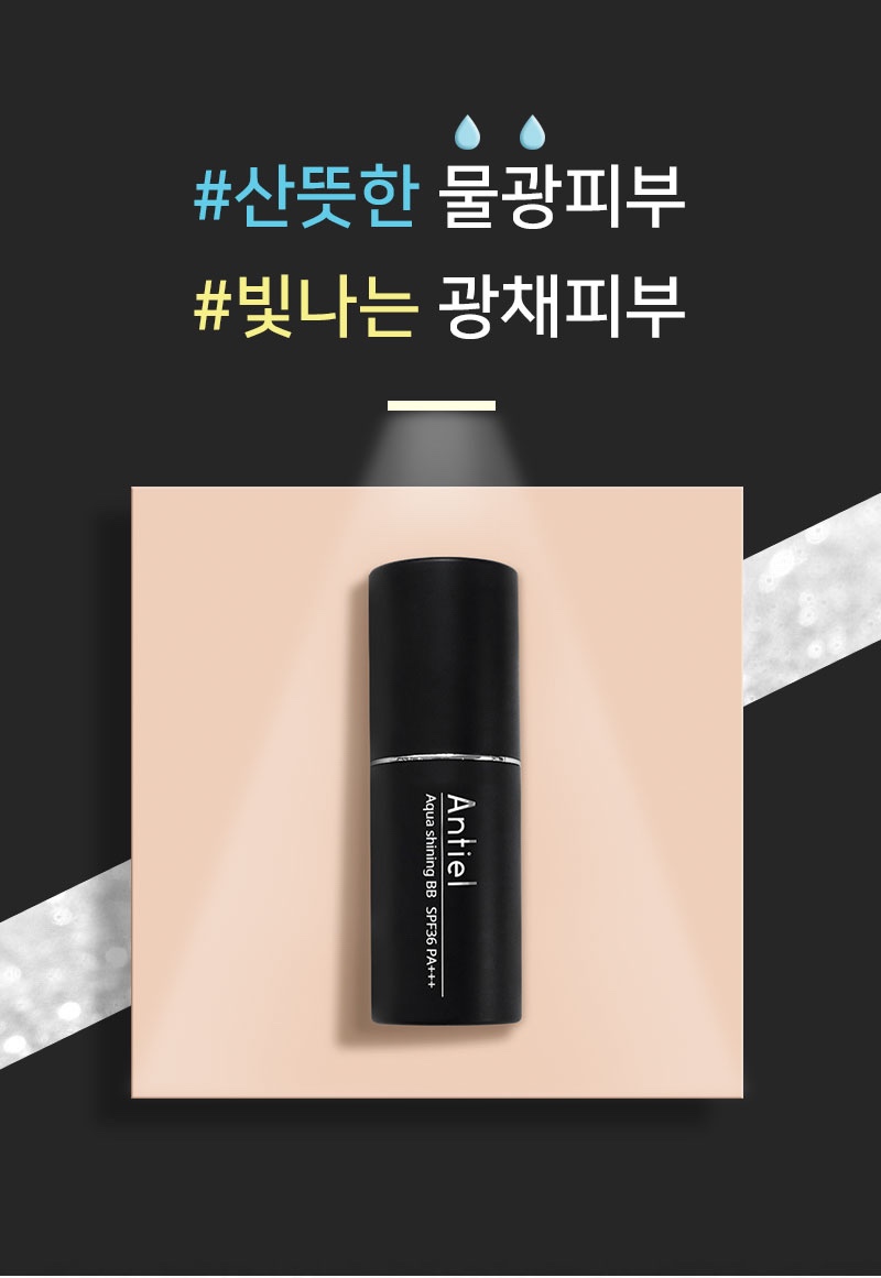 비비마켓 이미지