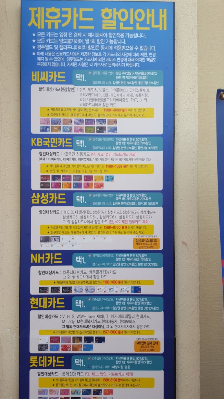 도미노피자경주보문점 이미지