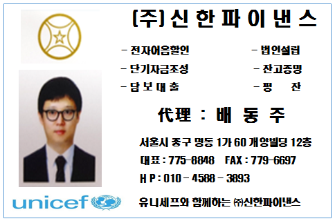 대동중공업(주) 이미지