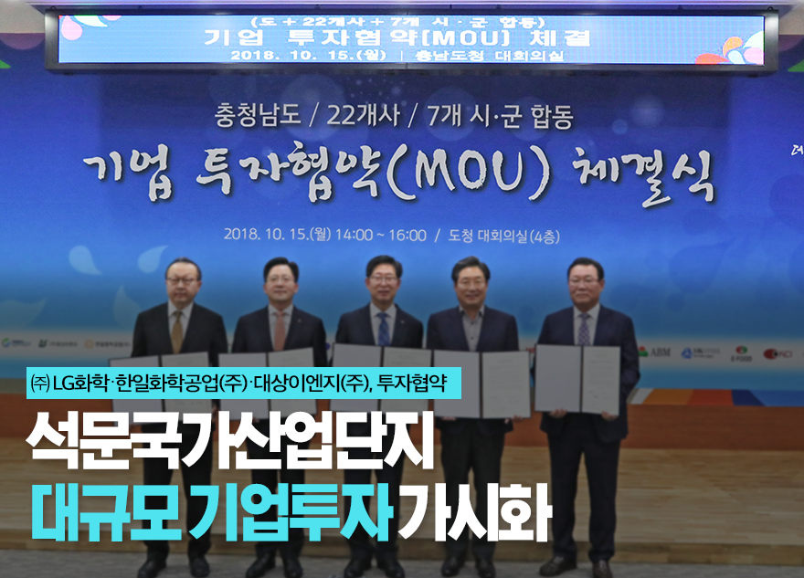 한일화학공업(주) 이미지