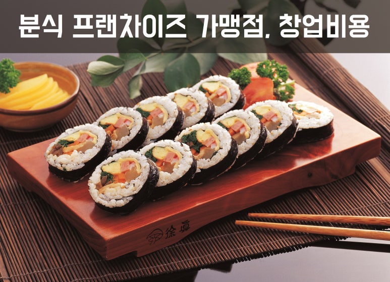 (주)앤씨에프앤비 이미지