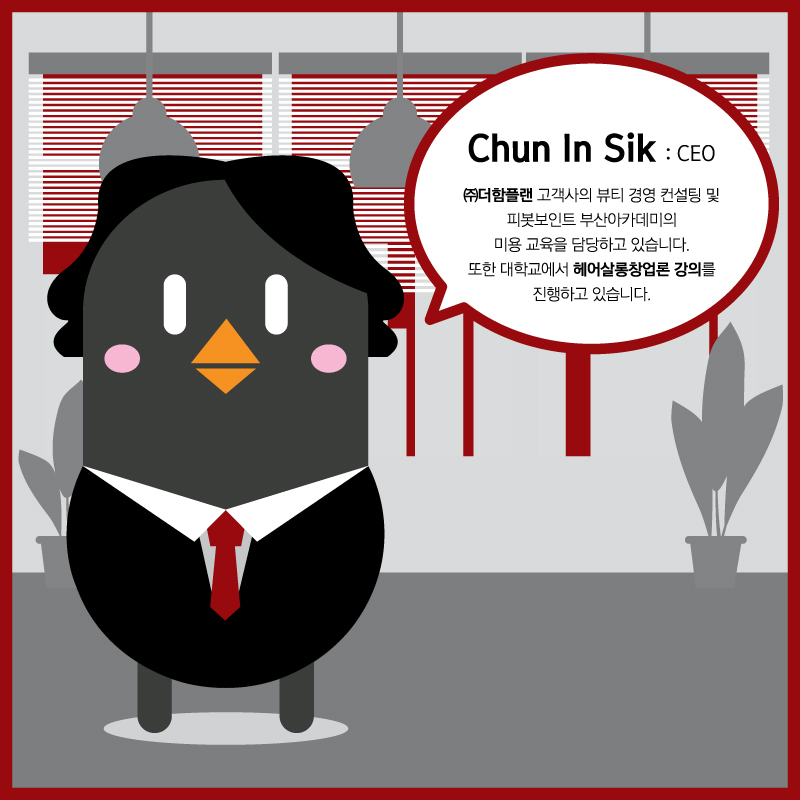 (주)더함 이미지