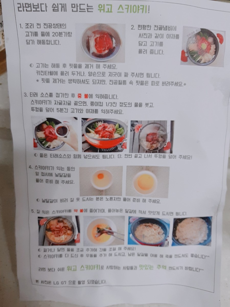 위고축산 이미지