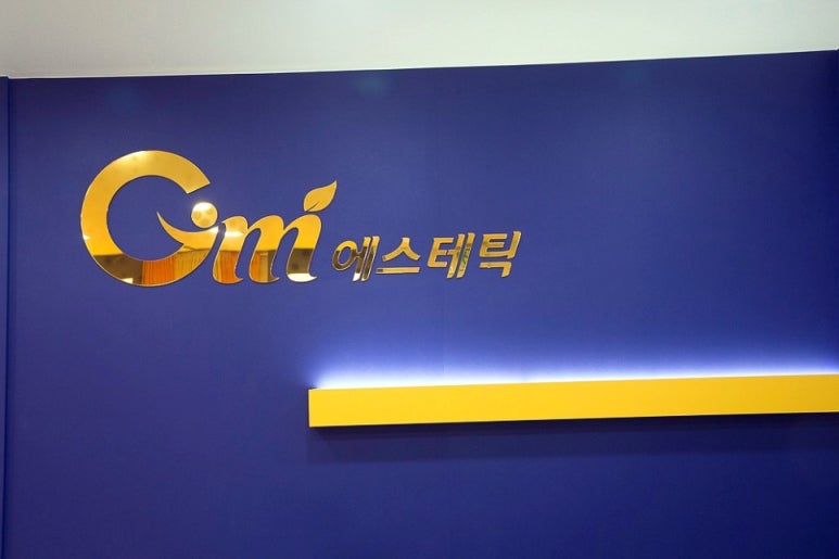 건강해GIM 이미지