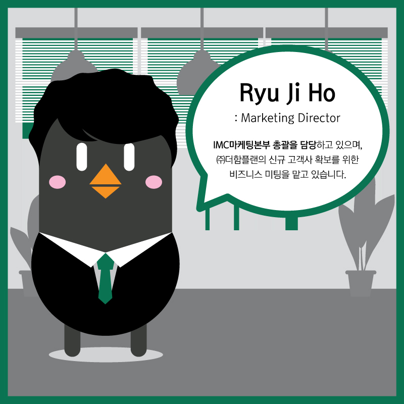 (주)더함 이미지