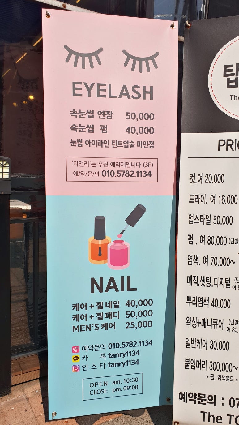 리네일샵 이미지