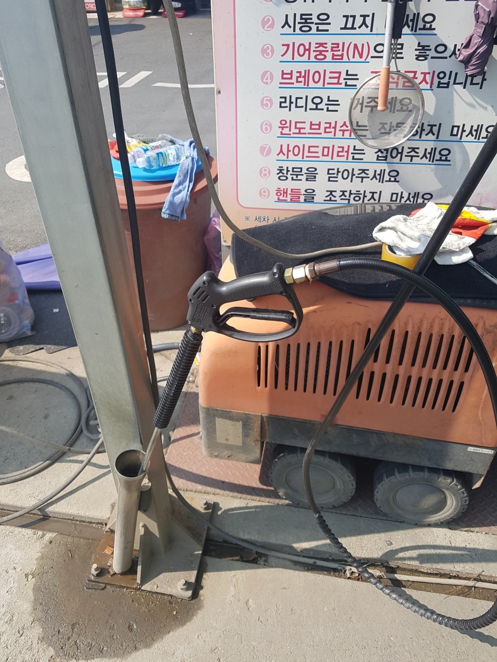 서부세차장 이미지