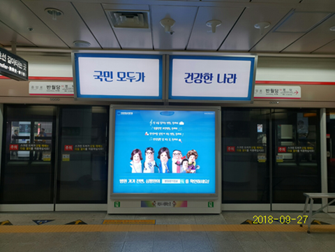 주식회사 세요미디어 이미지