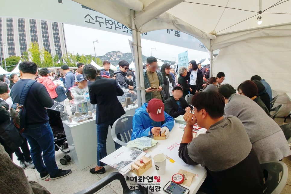 어라연전각연구소 이미지