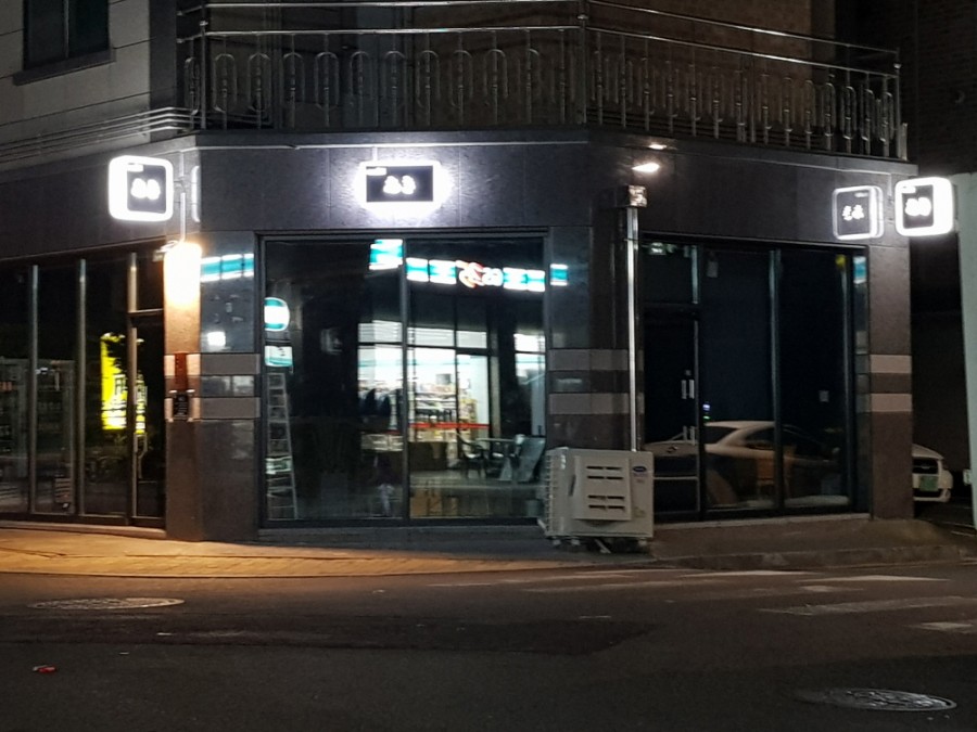 아키제이 이미지