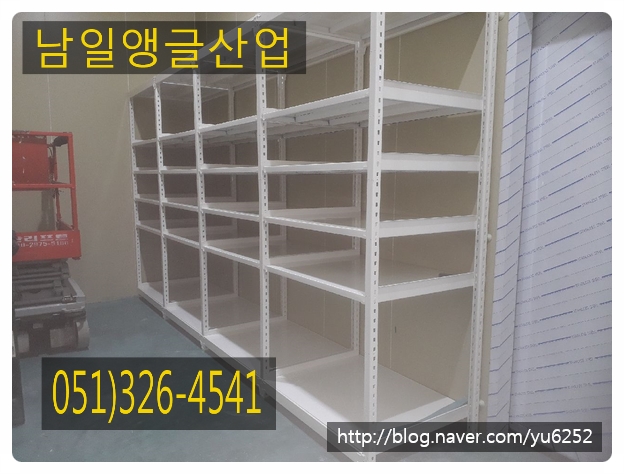 남일환경산업 이미지