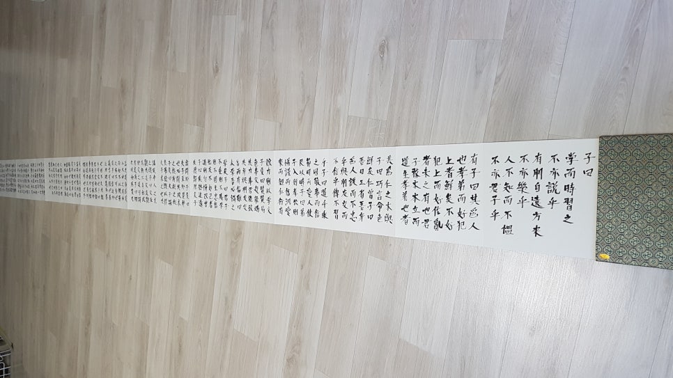 평생학습교수설계연구소 이미지
