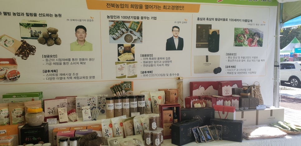 농업회사법인(주)우리식품 이미지
