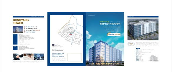 동양산업 이미지