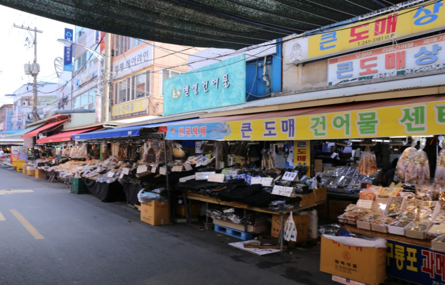 오어사특산물 이미지