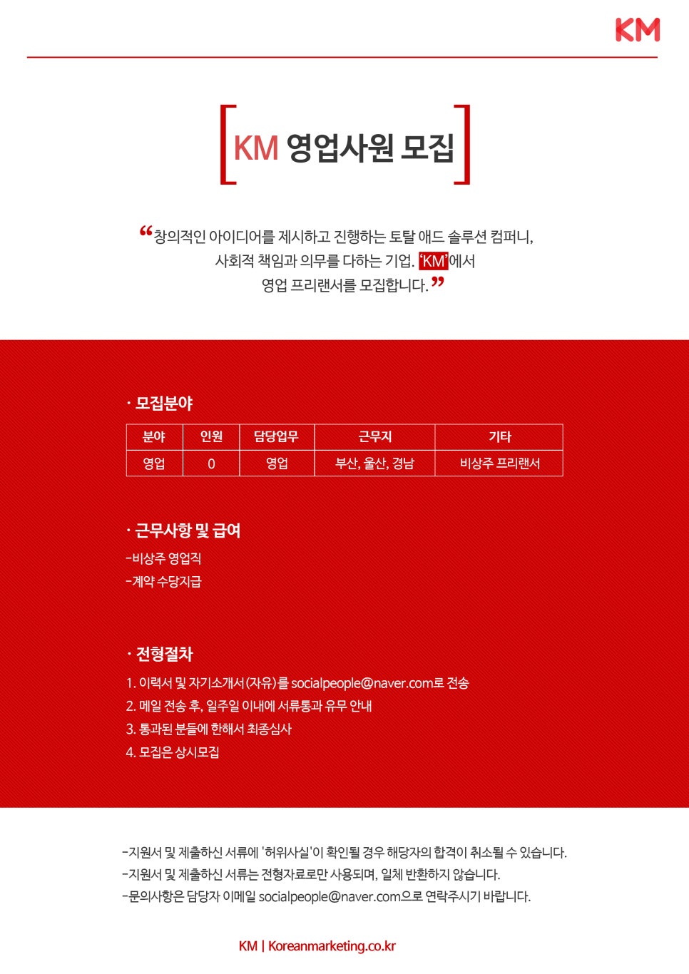 경남애드기획 이미지
