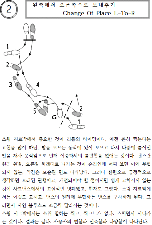 두원댄스 이미지