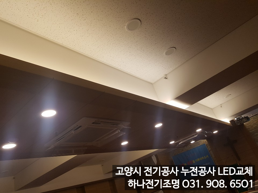은광전기 이미지