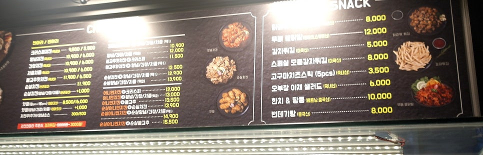 오부장치킨장승배기점 이미지