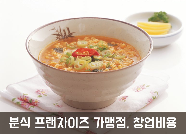(주)제이푸드 시스템 이미지