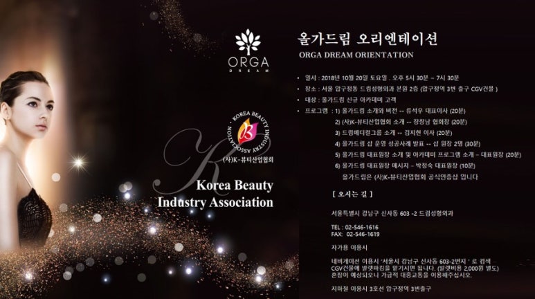 케이드림샵 이미지