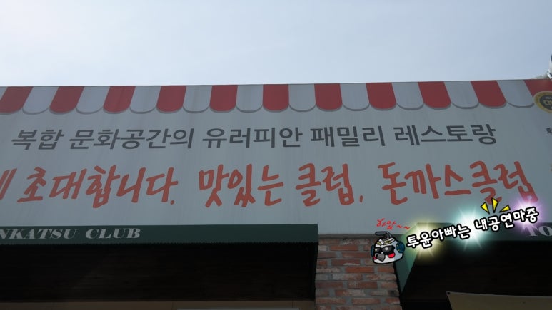파레스여관 이미지
