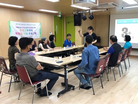 사회근로복지관 이미지
