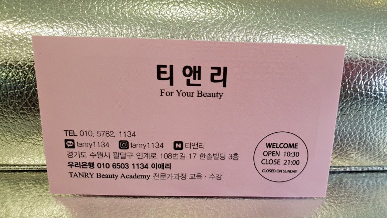 리네일샵 이미지