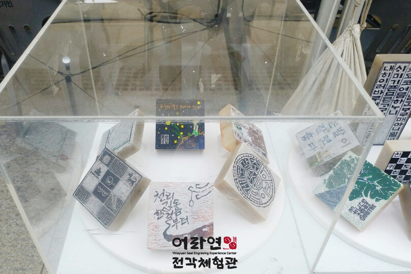 어라연전각연구소 이미지