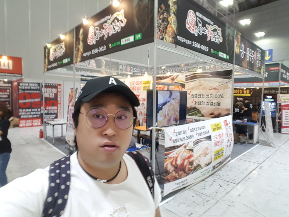 부자족발 이미지