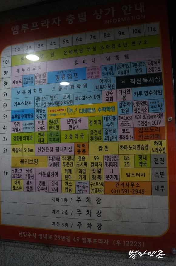 큰뜻독서실 이미지